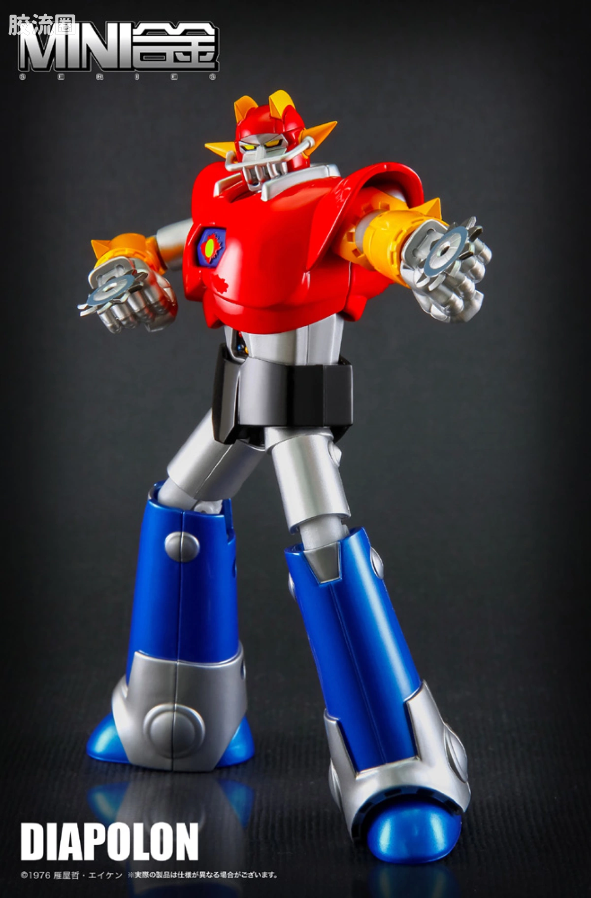 ACTION TOYS机甲成品系列 MINI合金 UFO战士大阿波罗Apollo header - 图片